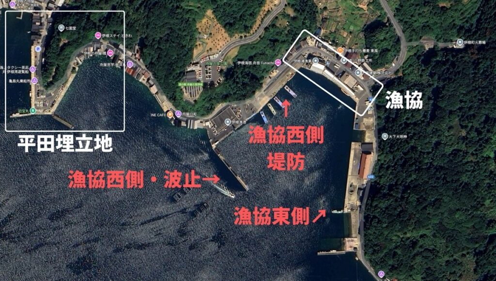 伊根漁港の釣りポイント