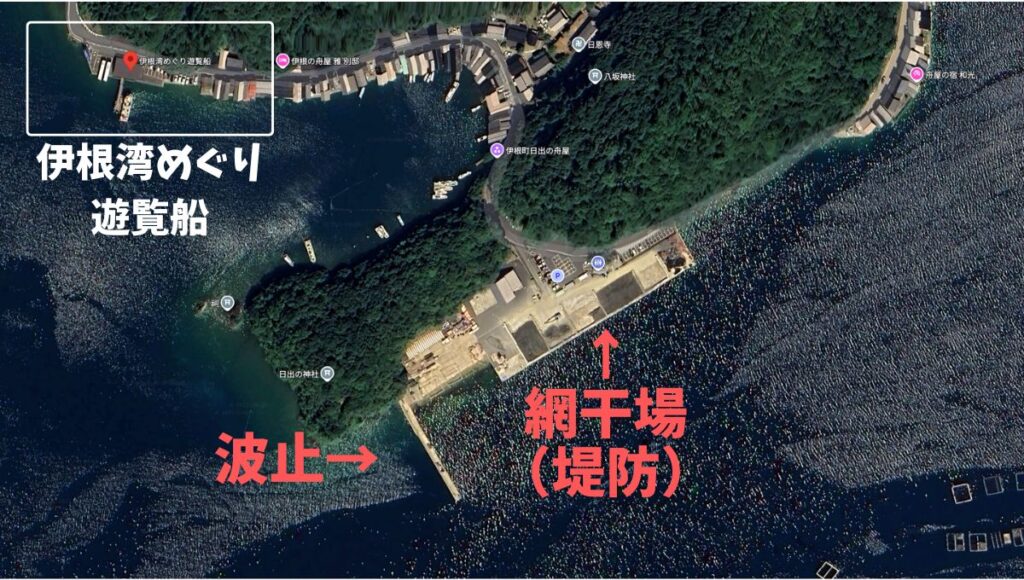 伊根網干場の釣りポイント