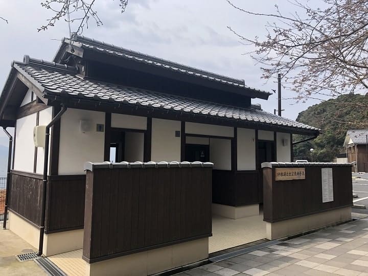 トイレ｜伊根網干場の設備｜京都・伊根